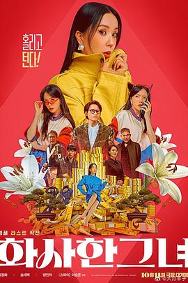 娇妻4p被3个黑人在线观看