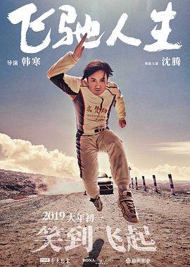 免费在线日韩