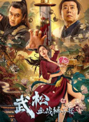 娇妻4p被3个黑人在线观看